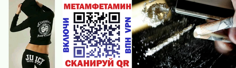 АМФ Розовый  Гороховец 