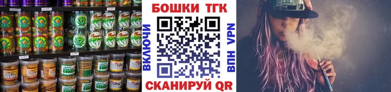 MEGA что такое Гороховец Еда ТГК конопля