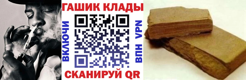 ГАШИШ хэш  сколько стоит  Гороховец 