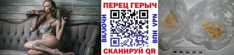 ГЕРОИН хмурый  купить наркоту  дарк нет наркотические препараты  Гороховец 