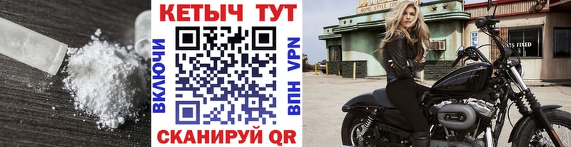 КЕТАМИН VHQ  Гороховец 