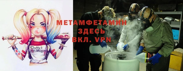 герыч Вязьма