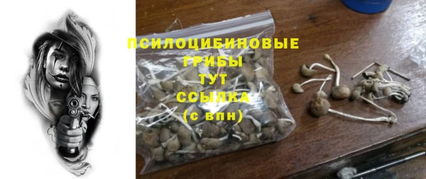 гашиш Волоколамск