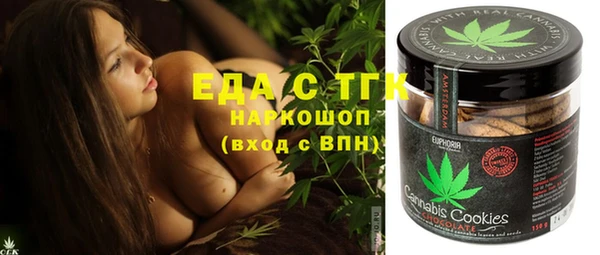 гашишное масло Волосово