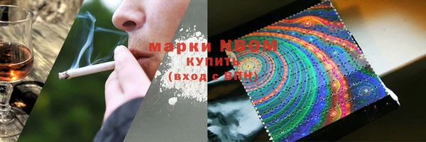 гашишное масло Волосово