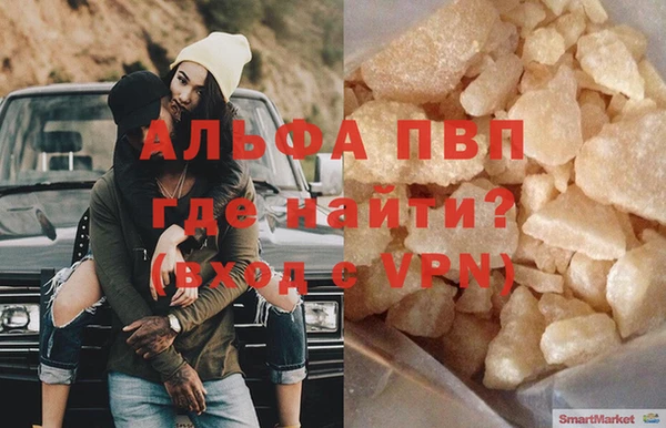 герыч Вязьма