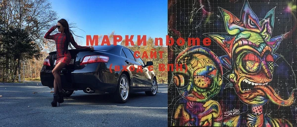 гашиш Волоколамск