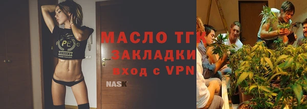 гашиш Волоколамск