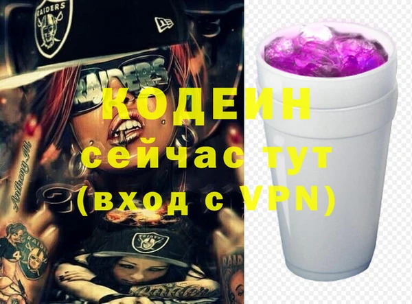 прущие грибы Володарск