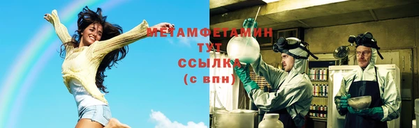 прущие грибы Володарск