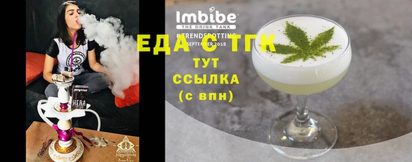гашиш Волоколамск