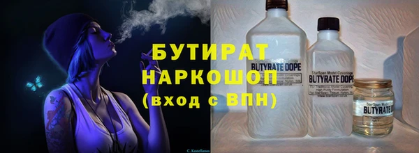 герыч Вяземский