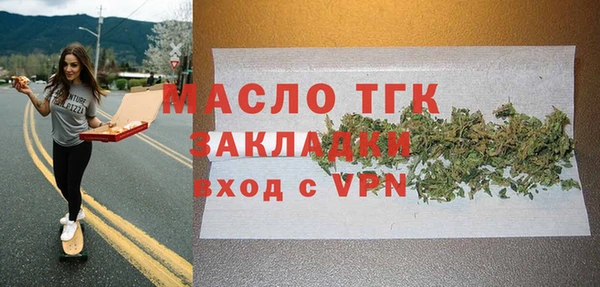 герыч Вязьма