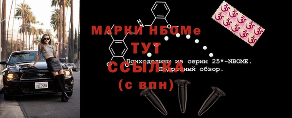 гашишное масло Волосово