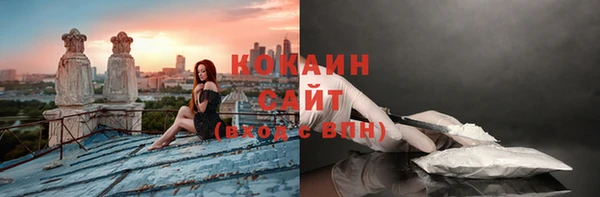 гашиш Волоколамск