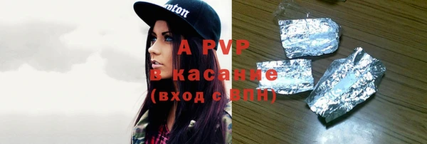 герыч Вязьма