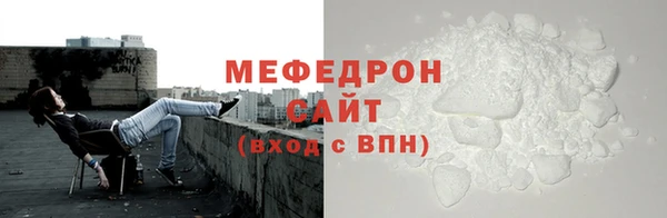 гашиш Волоколамск