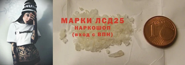 гашик Вязники