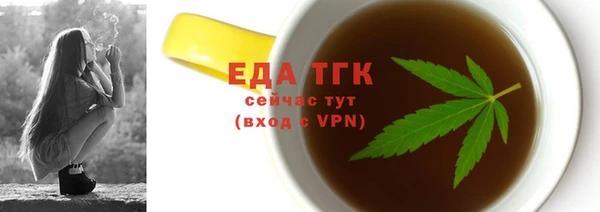 спиды Зеленокумск