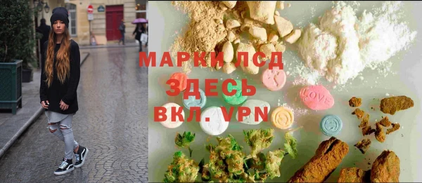 гашишное масло Волосово