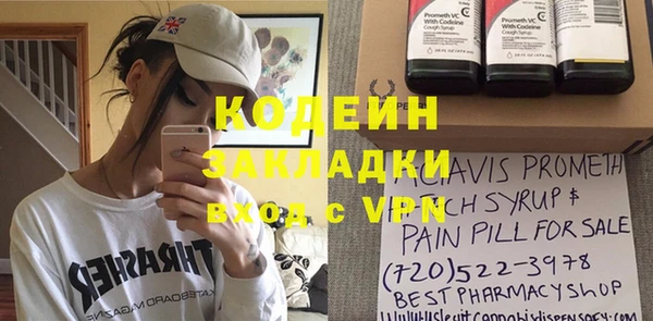 гашиш Волоколамск
