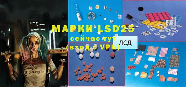 мефедрон Зеленодольск