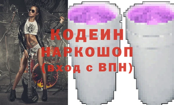 гашишное масло Волосово