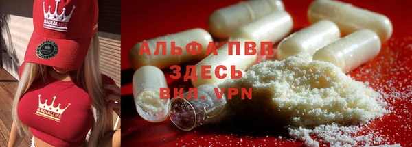 гашишное масло Волосово