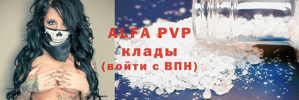 гашиш Волоколамск