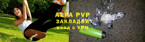герыч Вяземский
