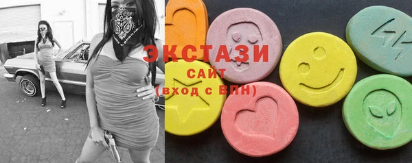 гашиш Волоколамск