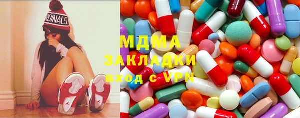 гашиш Волоколамск