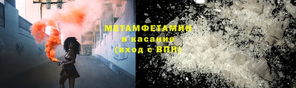 гашик Вязники