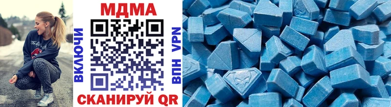 MDMA VHQ закладки Гороховец