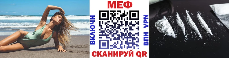 МЕФ VHQ  mega рабочий сайт  Гороховец  сколько стоит 