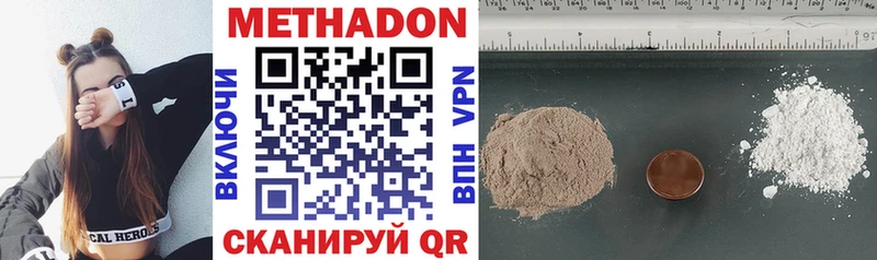 кракен зеркало как найти Гороховец МЕТАДОН methadone