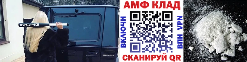 blacksprut маркетплейс  Гороховец  Метамфетамин Methamphetamine  закладки 