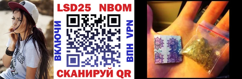 Марки N-bome 1,8мг  Гороховец 