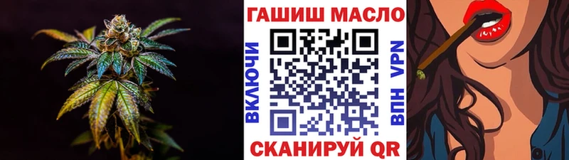 ТГК концентрат  где купить наркоту  Гороховец 