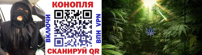 Конопля марихуана  где купить   Гороховец 